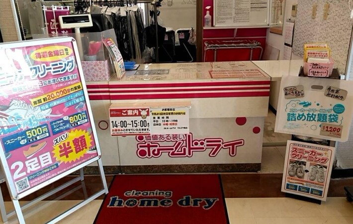 マルミヤストア南店 image2