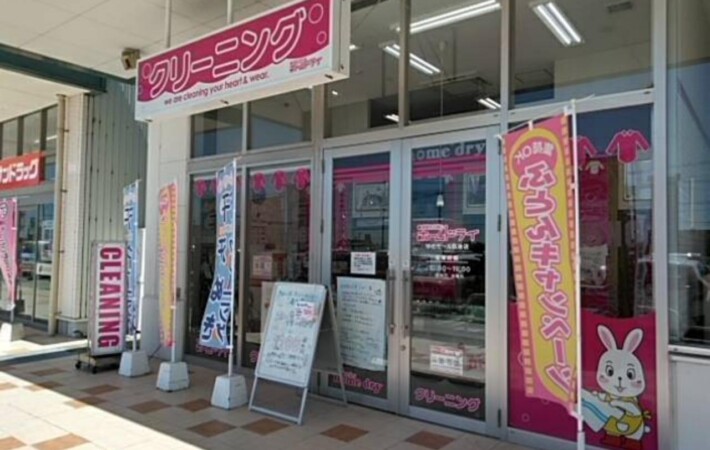 ゆめモール筑後店 image1