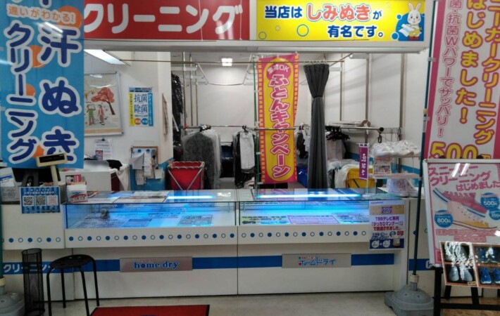 くるめりあ六ツ門店 image1