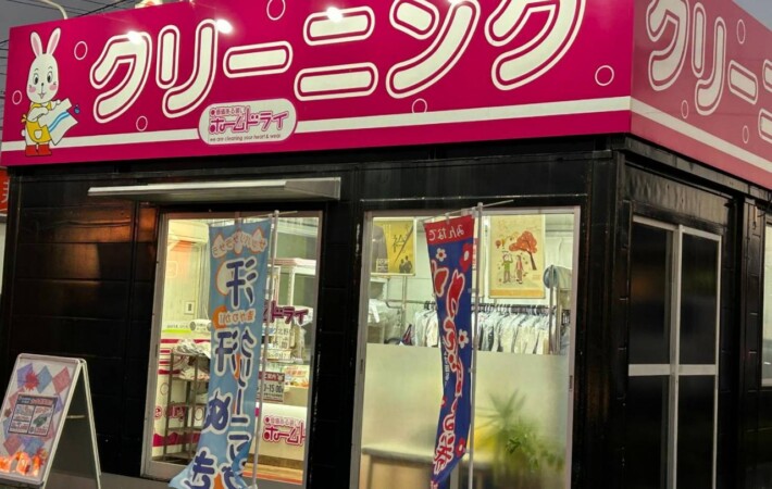 ザ・ビッグ北野店 image1